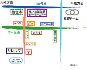 会社案内 Cd Dvd ブルーレイ Blu Ray コピー プレス Sdカードコピー 北海道 札幌 リレック